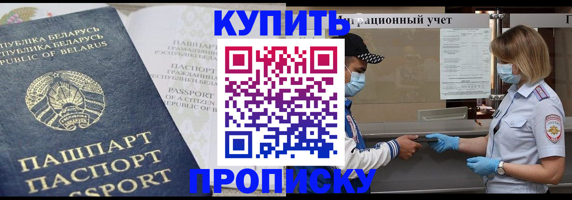 регистрация в Камчатском крае